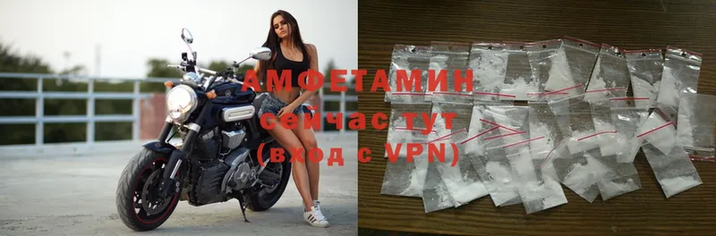 Amphetamine Розовый Мамоново